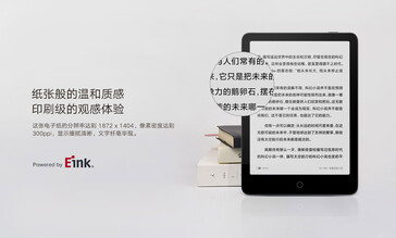 Mi EBook Reader Pro. (Source de l'image : Xiaomi)