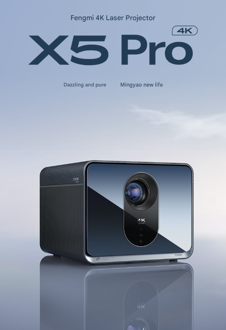 Affiche commerciale pour le projecteur Fengmi X5 Pro. (Source de l'image : JD.com, traduction automatique)