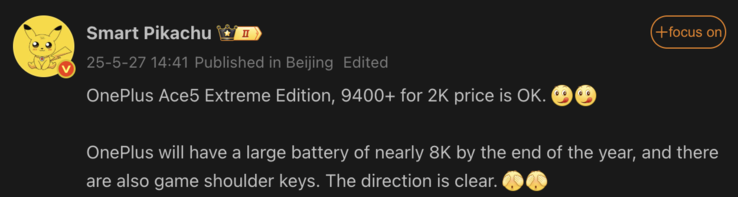 Un informateur révèle des détails sur le téléphone de jeu OnePlus. (Source de l'image : Weibo)