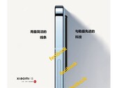 Cette présumée construction pourrait avoir beaucoup de poids. (Source : @liujianjian29))