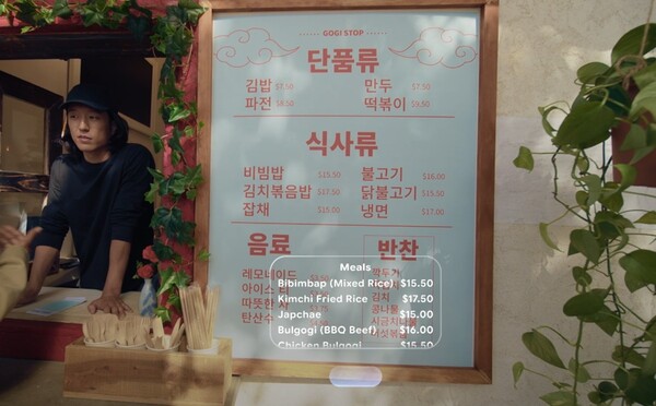 La fonction de traduction est visible sur les lunettes intelligentes Android XR (Source de l'image : Google The Keyword Blog)