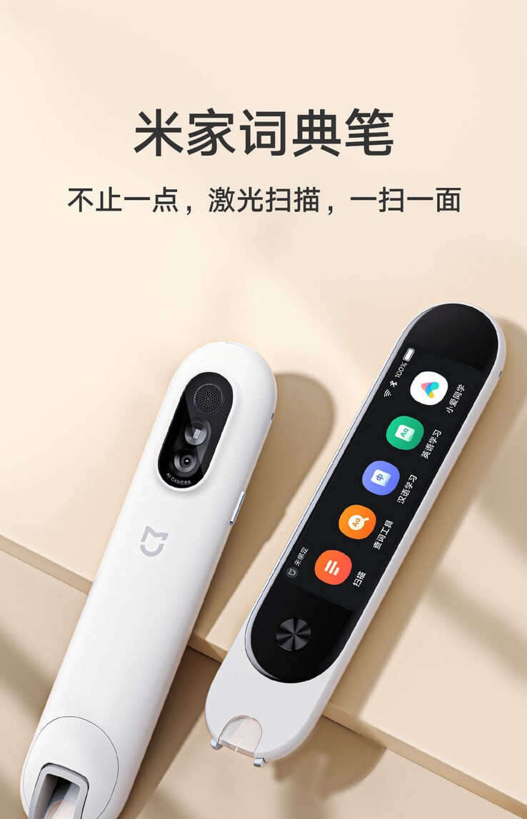 Le stylo dictionnaire Xiaomi Mijia. (Image source : Xiaomi)