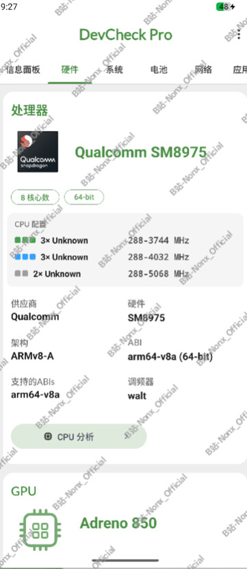 La page DevCheck du QRD Snapdragon 8 Elite Extreme Gen 6