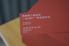 Le OnePlus 9RT disposera d&#039;un échantillonnage tactile élevé ainsi que d&#039;un taux de rafraîchissement de 120 Hz. (Image source : OnePlus)