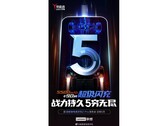 Un nouveau teaser de Legion 2 Pro. (Source : Weibo)