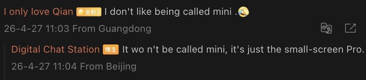 Fuite de détails sur la série Vivo X500.