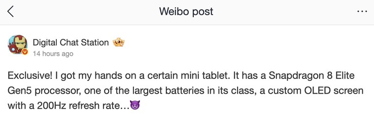 La tablette de jeu RedMagic sera équipée du SoC Snapdragon 8 Elite Gen 5.