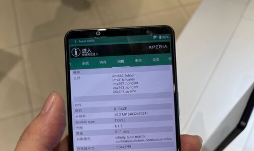 Capteurs de la caméra du Xperia 1 III. (Image source : AndroidNext)