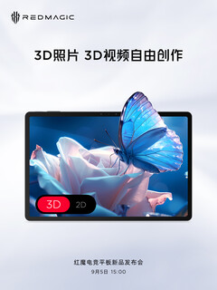 Les derniers teasers de la tablette de jeu de RedMagic. (Source de l'image : RedMagic via Weibo)