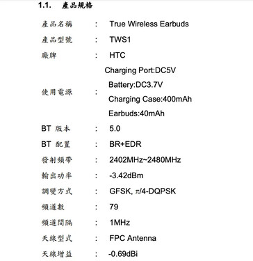 Les prochains écouteurs HTC TWS dans les tests NCC. (Source : NCC via MySmartPrice)