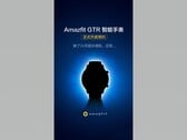 Un teaser original de GTR. (Source : Amazfit)