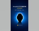 Un teaser original de GTR. (Source : Amazfit)