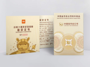 Pièces d'or de Xiaomi. (Source de l'image : YouPin)