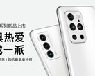 Le nouveau smartphone 18 Pro. (Source : Meizu)