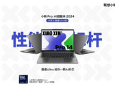 Lenovo annonce le Xiaoxin Pro 14 2024 avec des processeurs Intel Core Ultra (Image source : Lenovo)