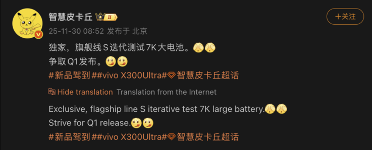 (Source de l'image : Smart Pikachu)