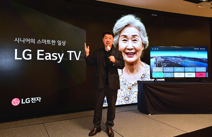 La nouvelle série de téléviseurs LG Easy TV en bref. (Source de l'image : LG Electronics)
