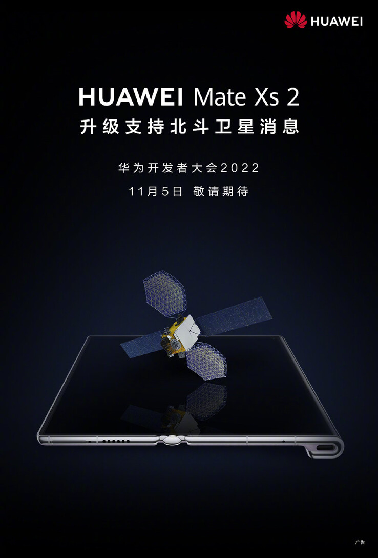 Huawei annonce une mise à jour imminente pour le Mate Xs 2 (Source : Huawei via Weibo)