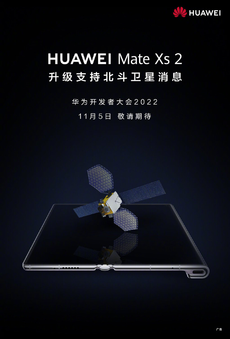 Huawei annonce une mise à jour imminente pour le Mate Xs 2 (Source : Huawei via Weibo)