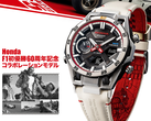 La Casio Edifice x Honda ECB-2300HR-1AJR, photographiée à côté d'une décalcomanie Honda F1 sur fond blanc. (Source de l'image : Casio Japan - édité)