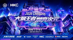HKC lance un écran de jeu triple mode lors du salon ChinaJoy 2026