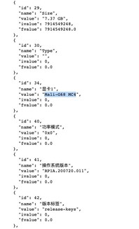 (Image source : Geekbench)