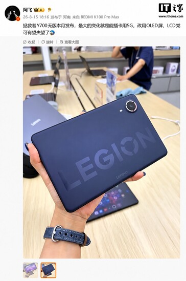 Vue arrière du Lenovo Legion Y700 Infinite