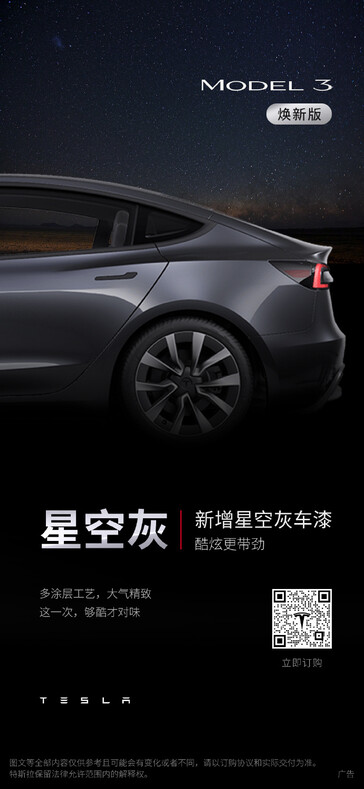 Nouvelle Model 3 Highland Starry Grey