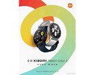 La Watch Color 2 est presque là. (Source : Xiaomi)