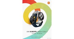 La Watch Color 2 est presque là. (Source : Xiaomi)
