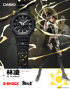 La montre Casio G-Shock x To Be Hero X GA-2100-1APRT. (Source de l'image : Casio via Weibo)