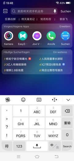 Vivo Nex Dual - Un coup d'oeil au clavier par défaut, principalement en chinois.