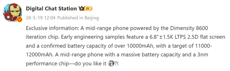 Une fuite sur Weibo de Digital Chat Station laisse entrevoir un prochain téléphone Honor doté d'une puce Dimensity 8600 et d'une batterie inhabituellement grande, dépassant les 10 000 mAh.