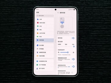 L'iQOO Pad Ultra devrait être équipé d'un écran compact de 8,8 pouces. 