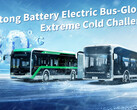 Les autobus Yutong sont équipés de batteries d'une durée de vie de 15 ans (image : Yutong)