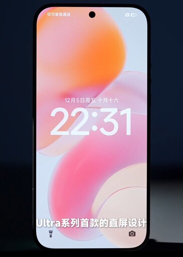 La face avant du téléphone fait ressortir le design arrondi (Source de l'image : Lu Weibing)