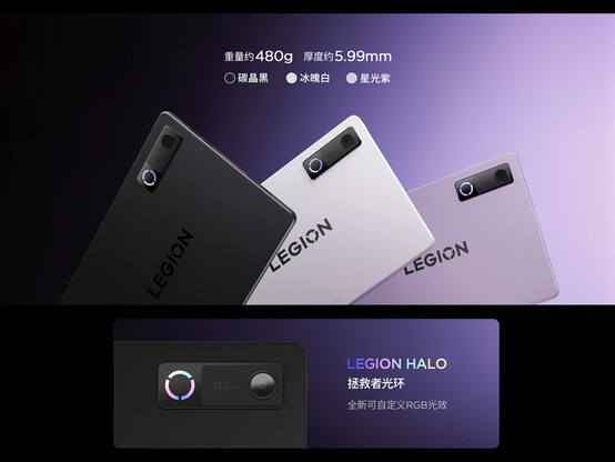 Options de couleurs et design de la tablette de jeu Legion Y900 11