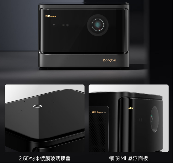 Le projecteur Dangbei X5 Pro. (Source de l'image : Dangbei)