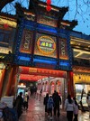 23 mm
