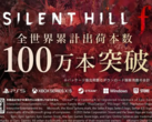 Bannière annonçant le million d'exemplaires de Silent Hill f (image source : Konami)
