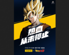 Le nouveau co-branding classique d'anime de Realme. (Source : Realme)