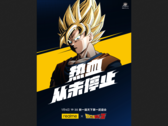 Le nouveau co-branding classique d'anime de Realme. (Source : Realme)