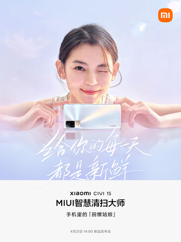 (Image source : Xiaomi)