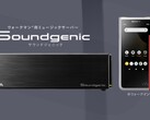 I-O Data dévoile le serveur audio Soundgenic Plus avec accès à la musique en ligne, streaming et sauvegarde de musique, rippage de CD, et plus encore. (Source de l'image : I-O Data)