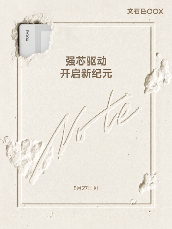Affiche teaser du Boox Note X6 avant sa sortie le 27 mai.