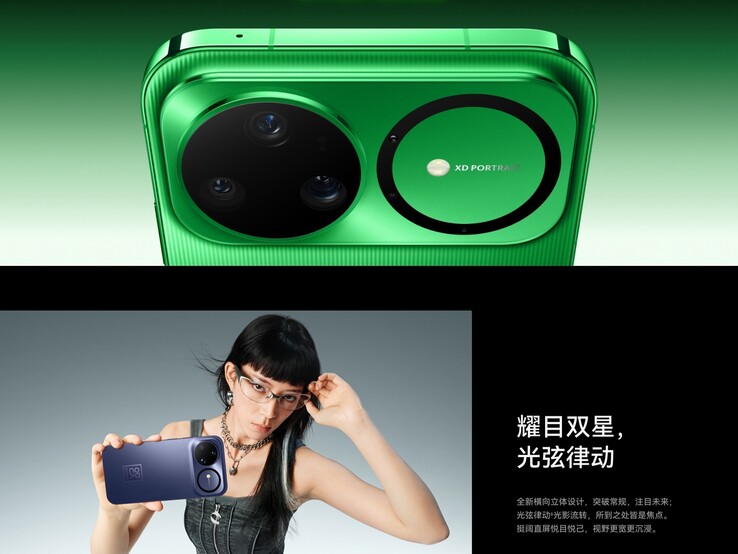 Le Huawei Nova 15 Ultra est doté de trois capteurs RYBB de 50 MP (Image source : Huawei)