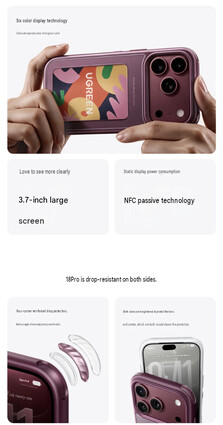 Principaux points forts de la coque de téléphone à encre électronique (traduction automatique)