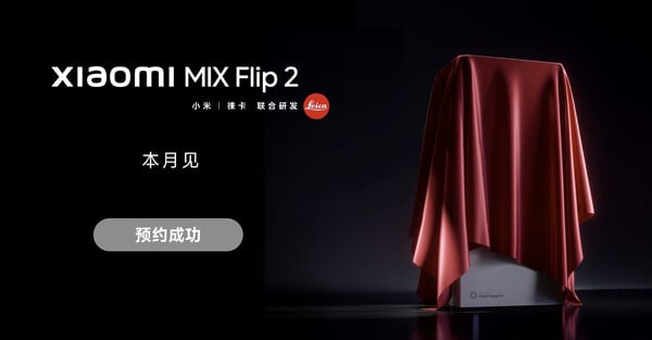 (Source de l'image : Xiaomi)