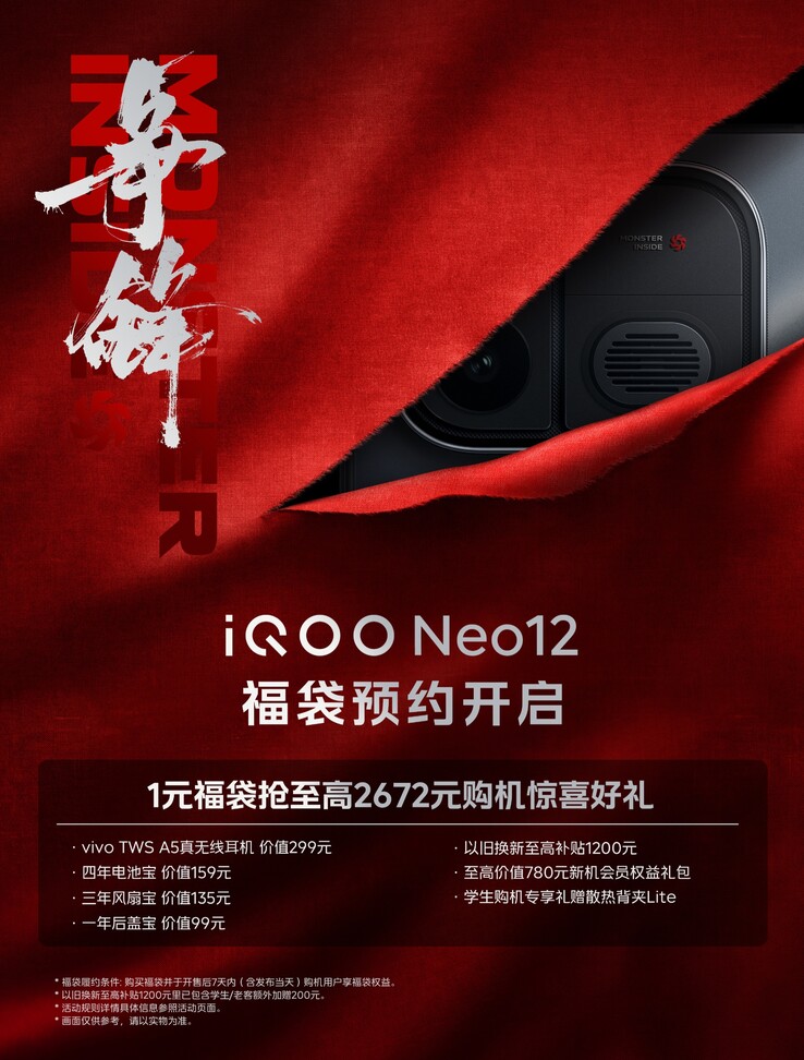 Le teaser officiel de l’iQOO Neo 12