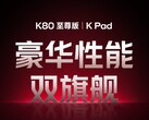 Le Redmi K Pad et le Redmi K80 Extreme Edition seront bientôt disponibles. (Source de l'image : Xiaomi)